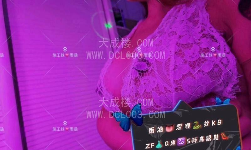 重庆雨涵老师开课了