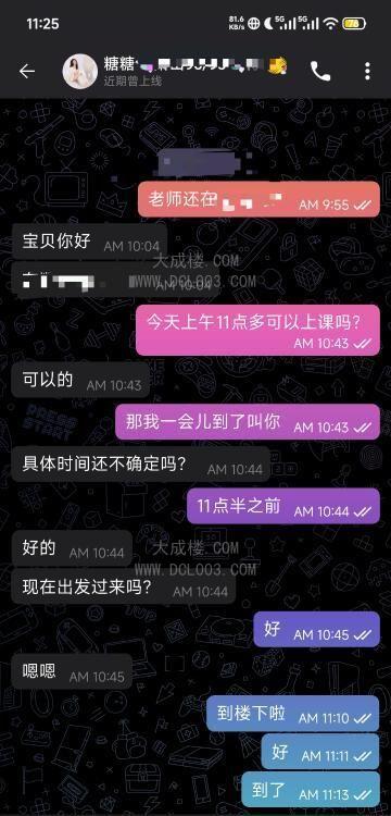 杭州倒立萧莞式糖糖