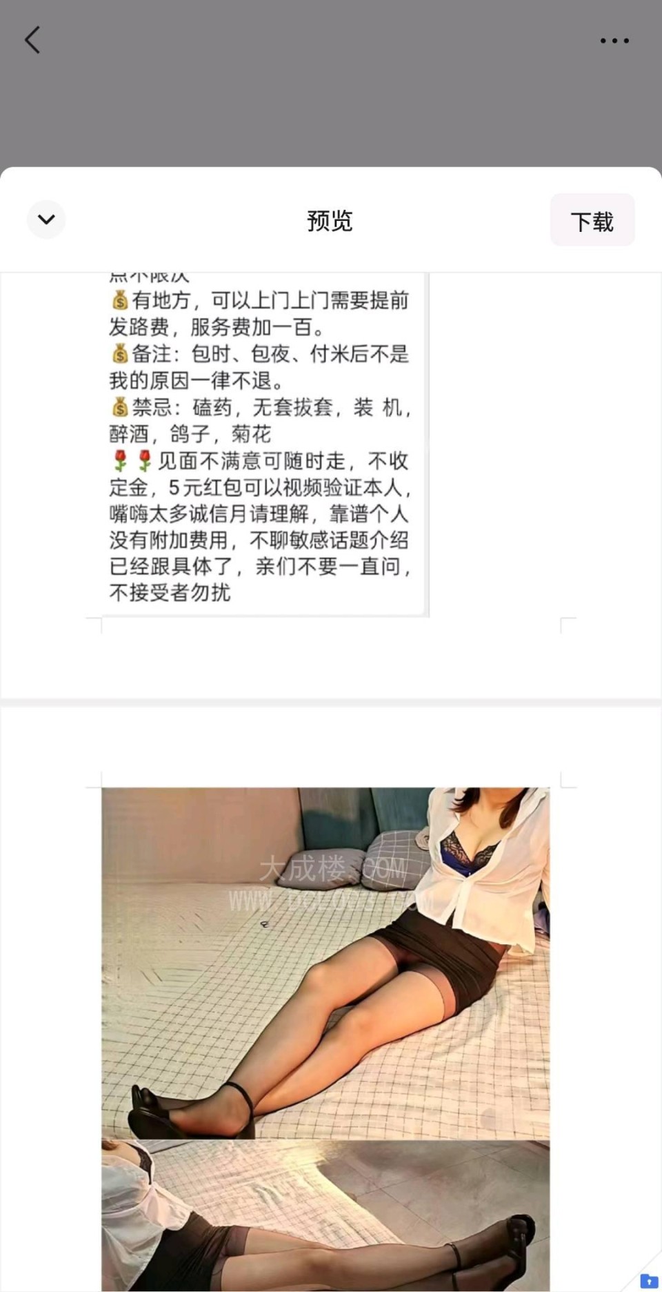 郑州管城语文老师