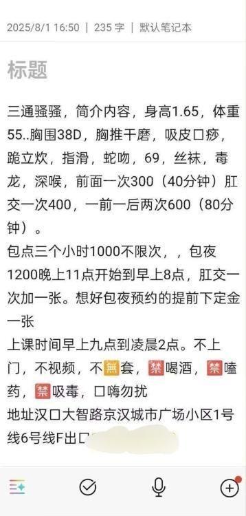 武汉骚毒龙深喉性价比