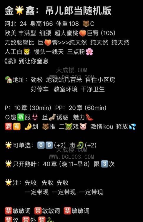 朝阳爆赞蜜桃臀辣妹