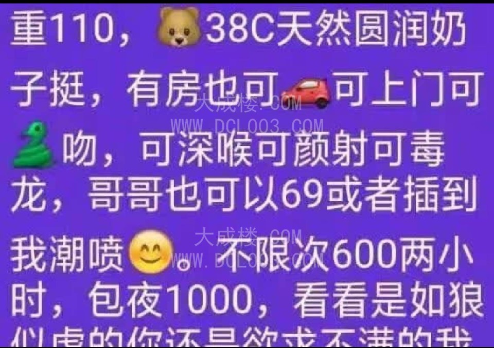 武汉汉阳巨乳潮喷熟女