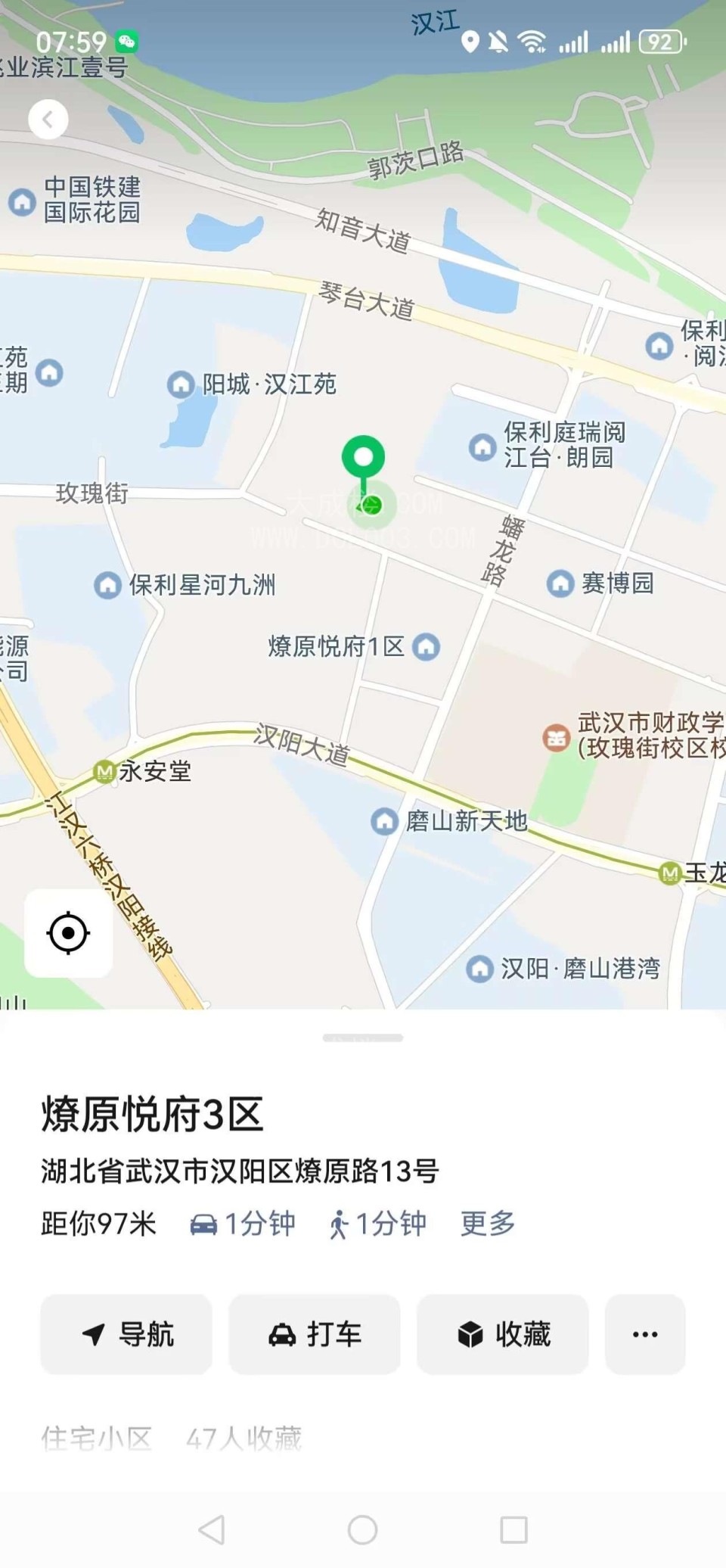 武汉汉阳巨乳潮喷熟女