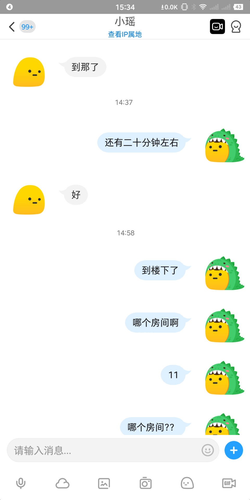 闵行大胸骚货