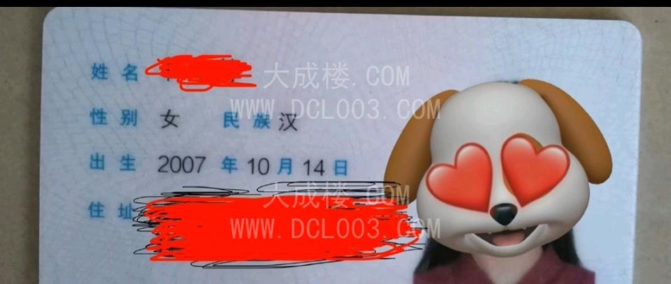 南京07小姐姐