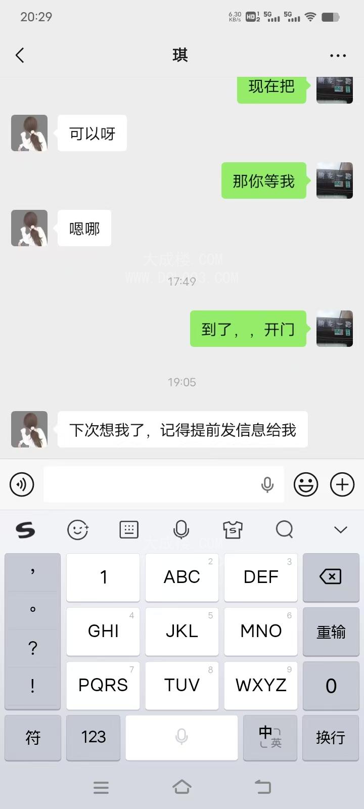 惠州丰乳翘臀三通骚货少妇