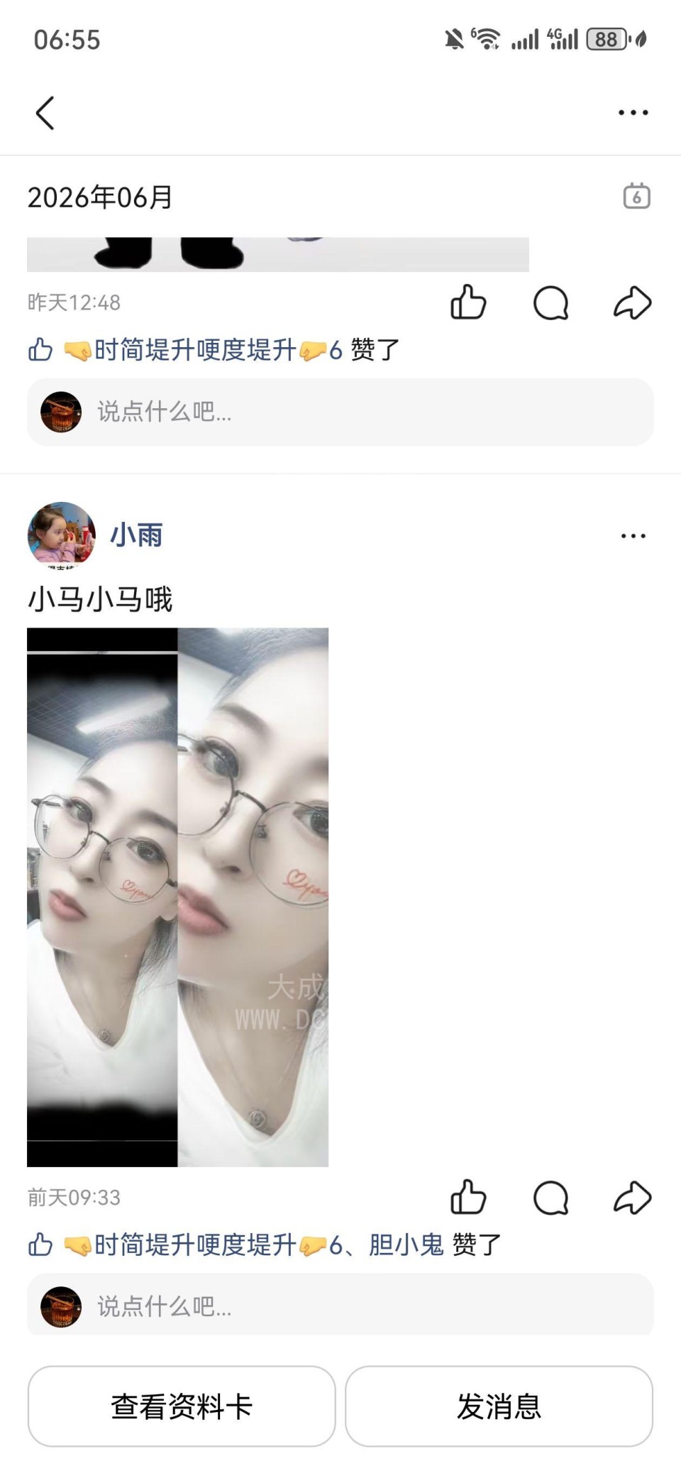 马鞍山个人兼职
