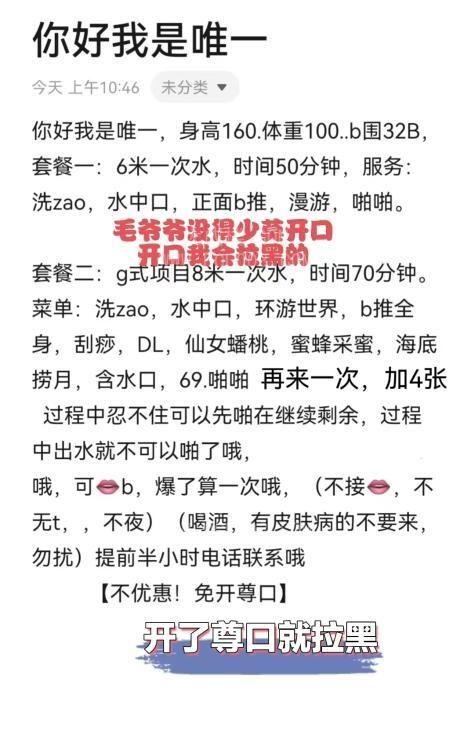 南昌莞式服务超棒的唯一