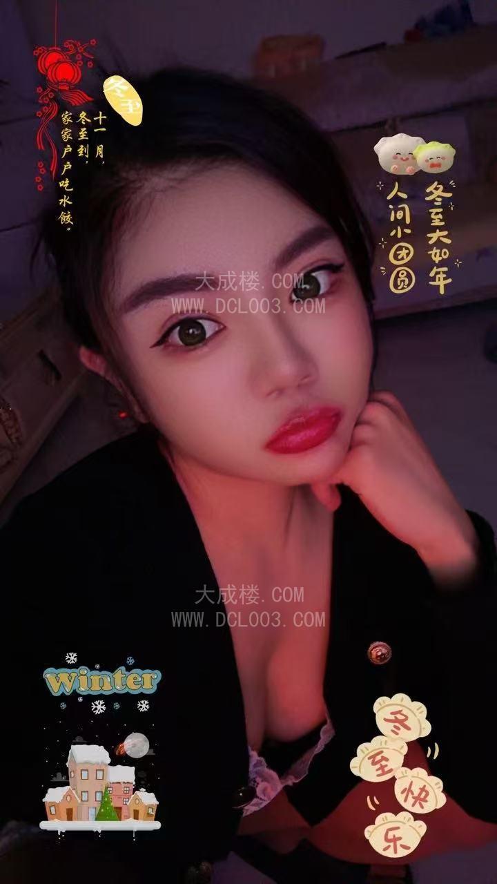 乌鲁木齐新市小凤