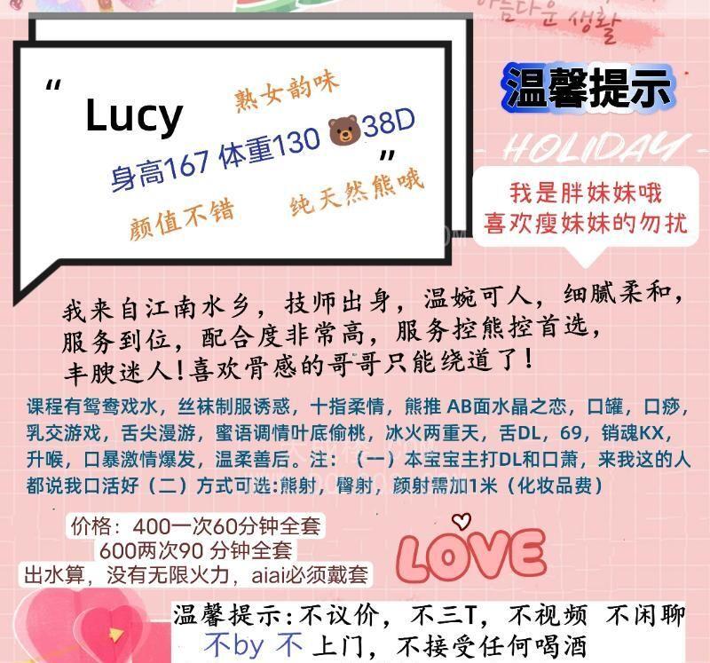 成都性价比肉感熟女