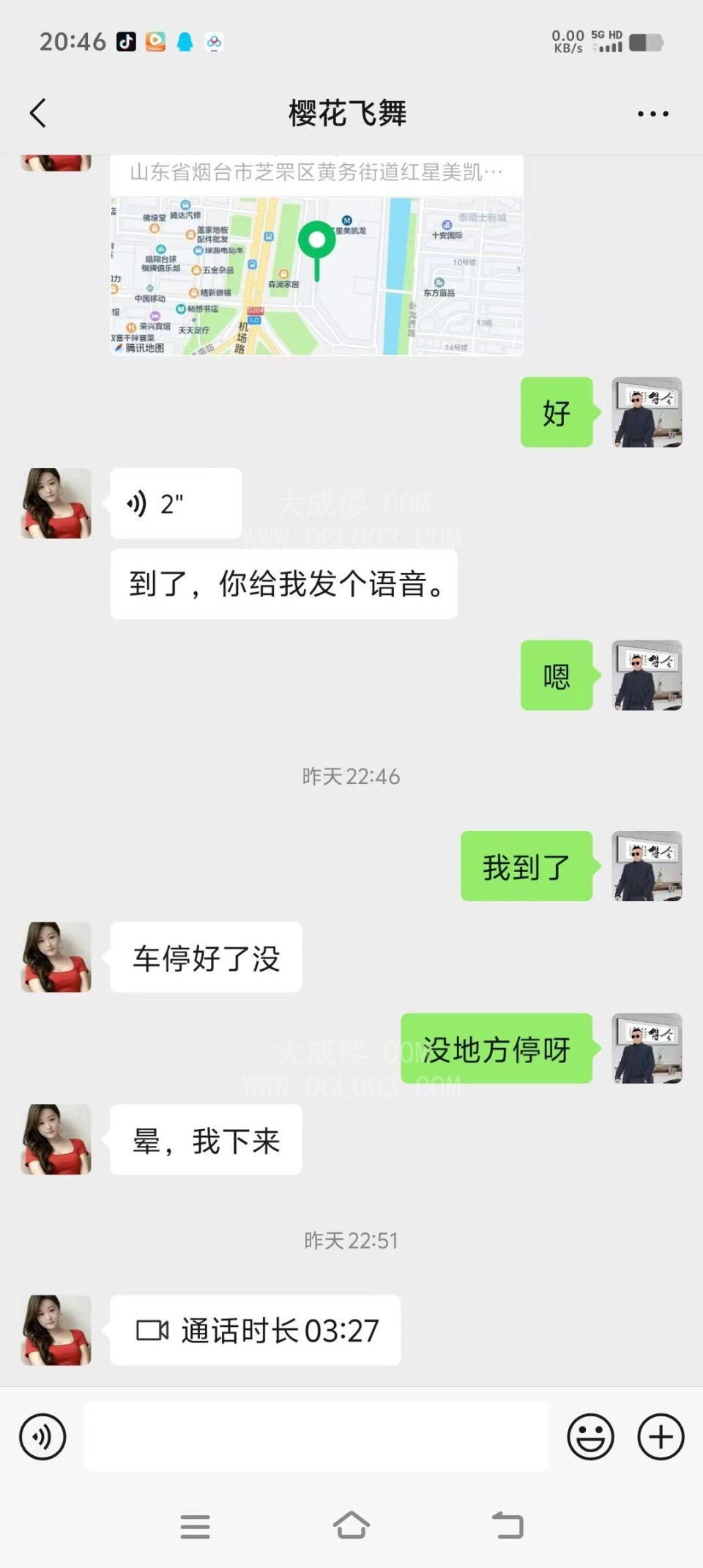 烟台服务系情趣御姐