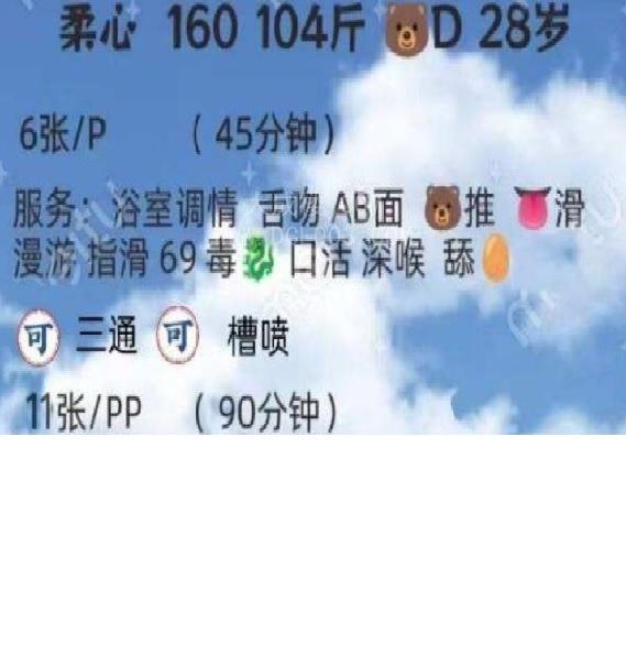 河西巨乳妹