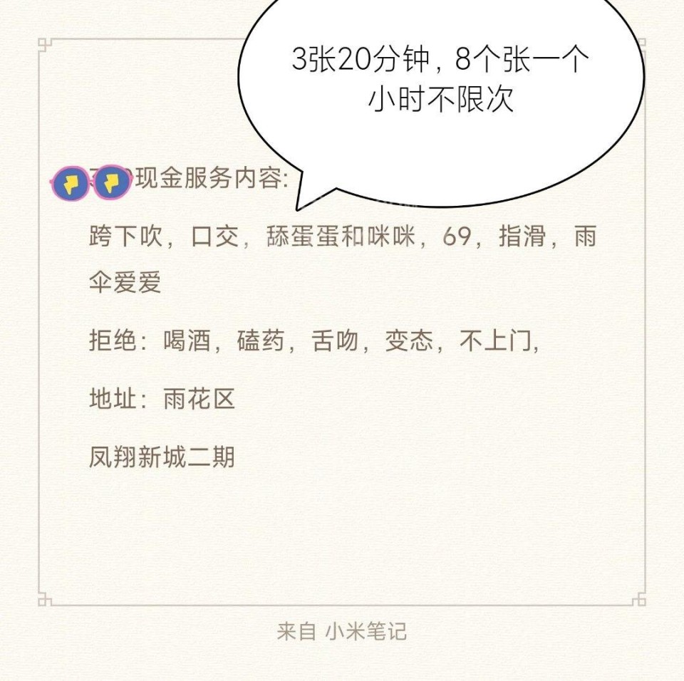 南京雨花服务系岚岚有快餐