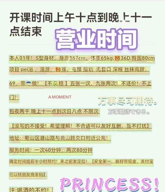 合肥蜀山微胖性感bbw