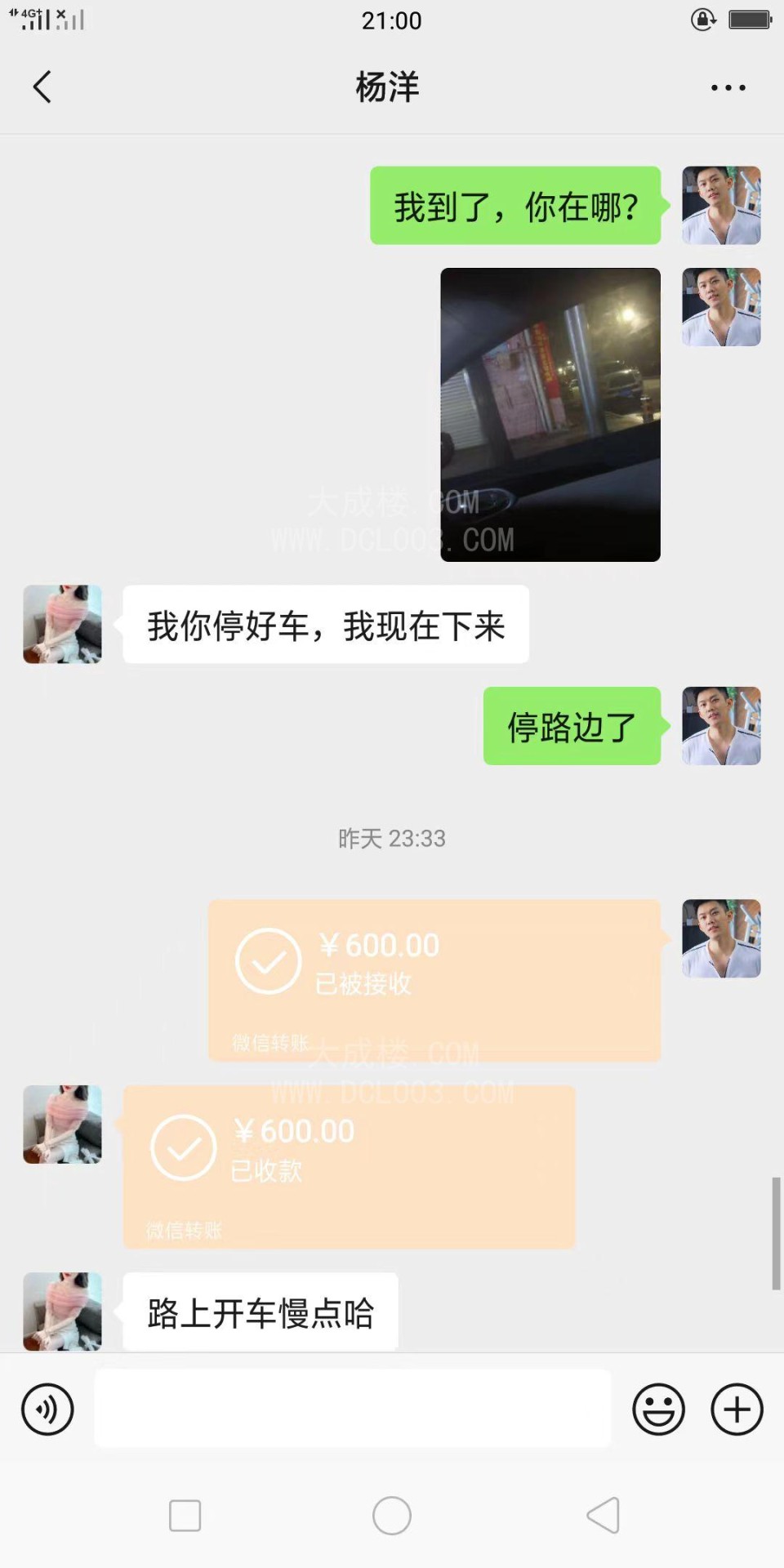 南通性感身材粉嫩多汁