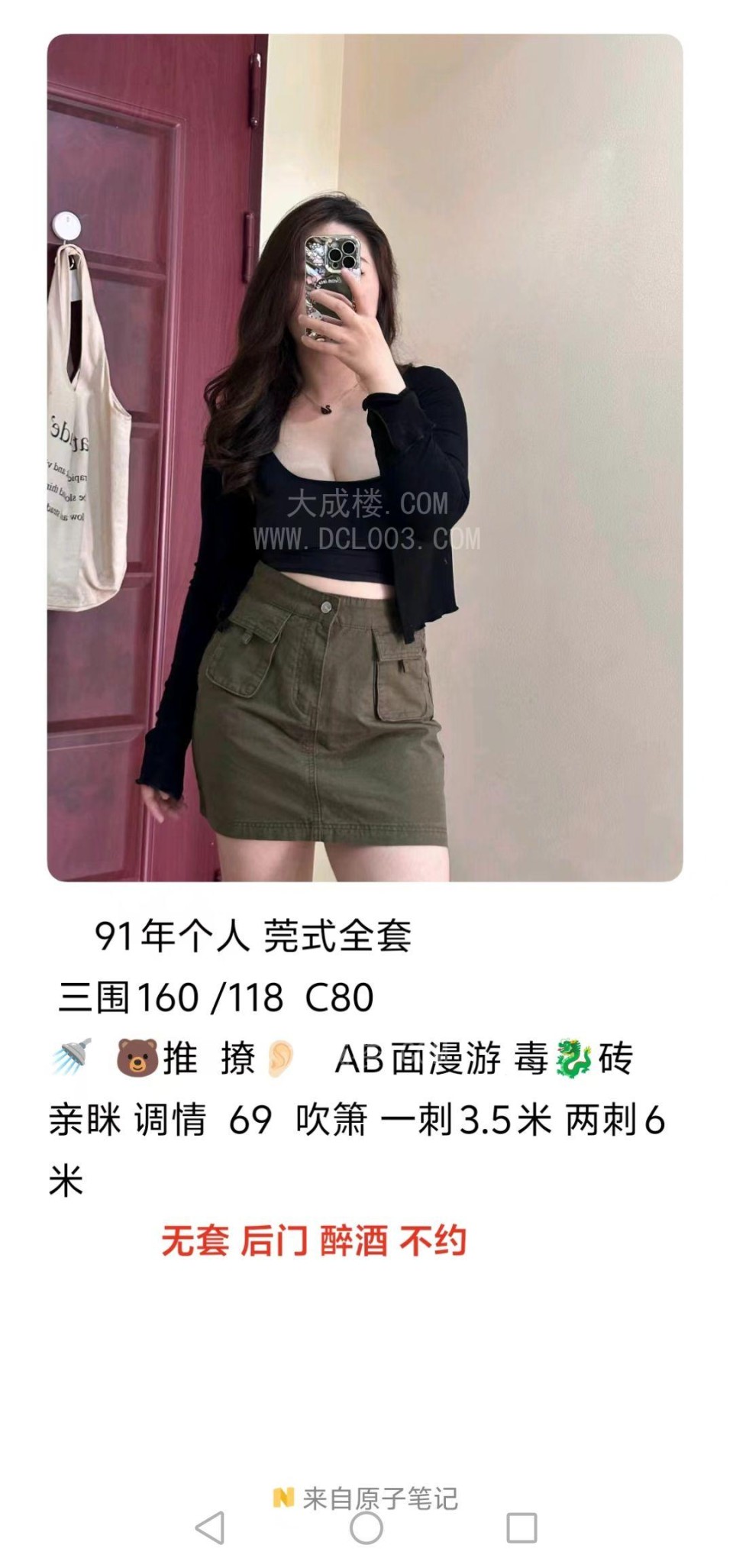 福州站泄火骚女