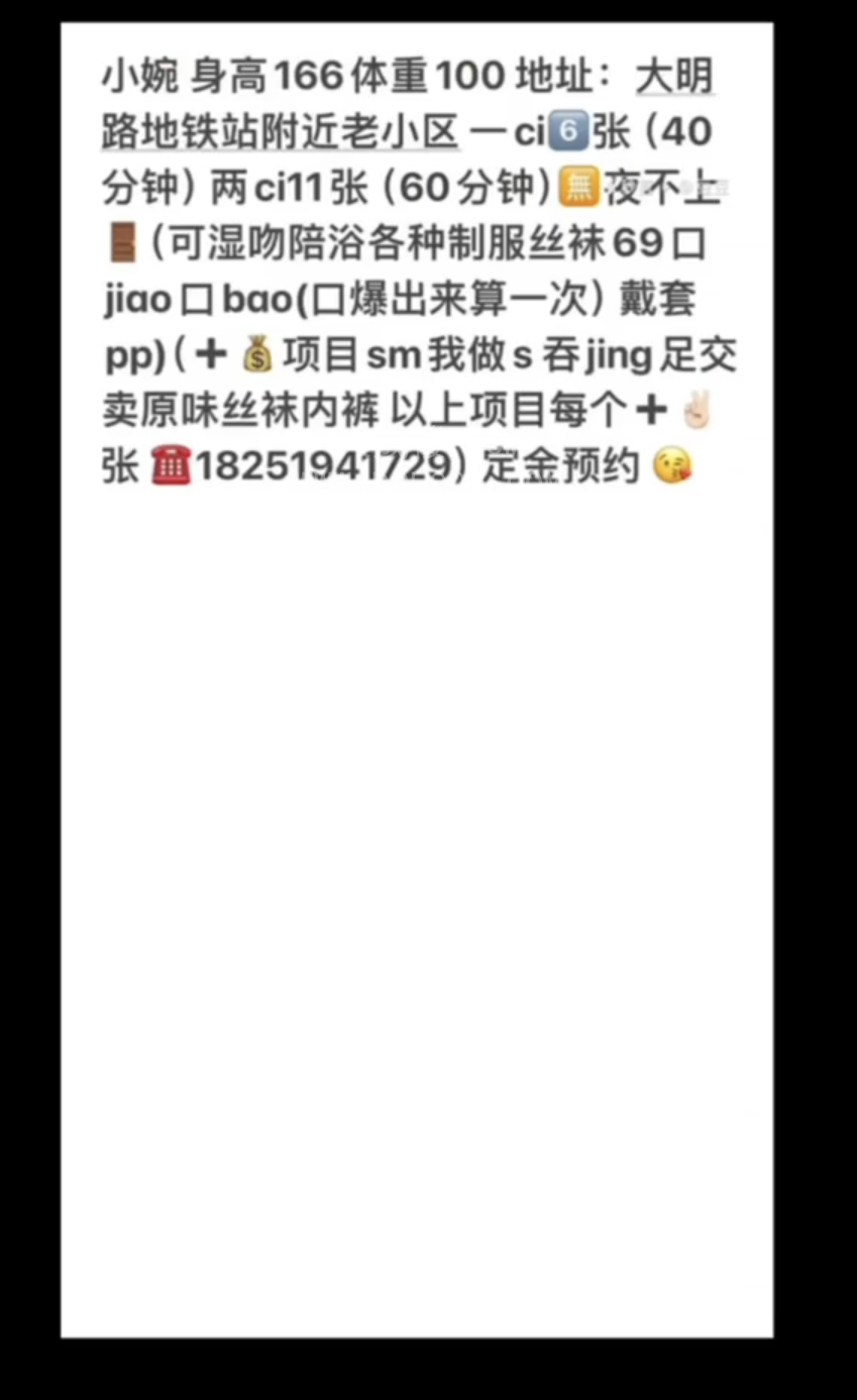南京个人豆豆