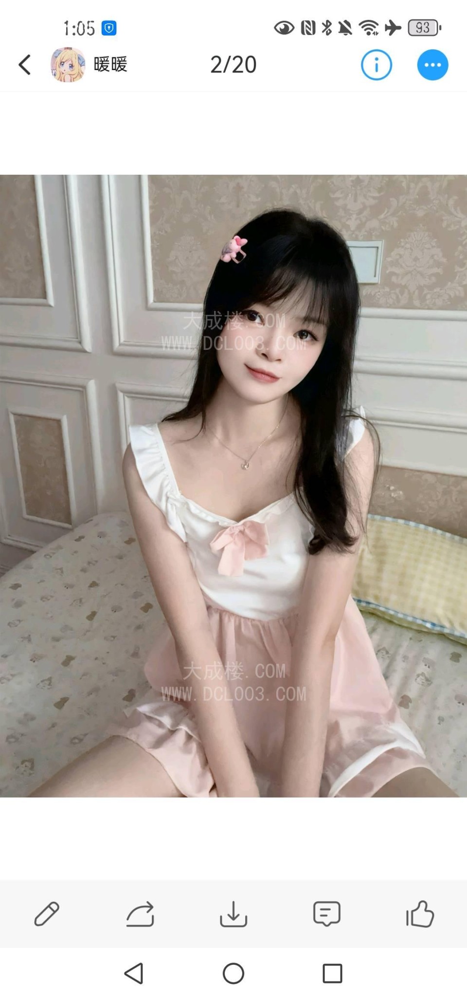 南京暖暖瑜妹妹可双飞