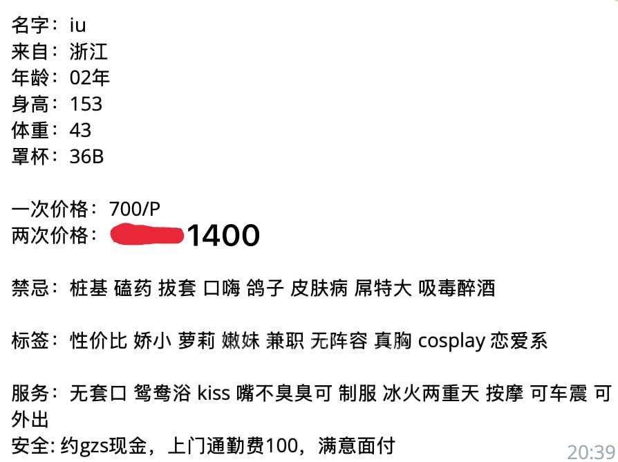 杭州拱墅优宝