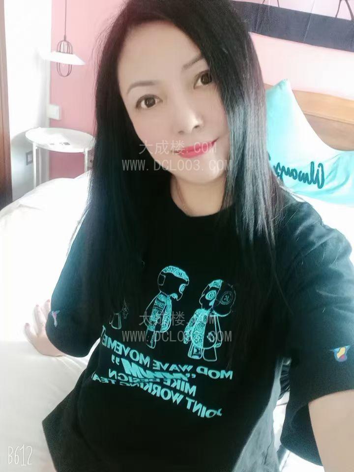 广深少妇慧子