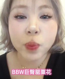 哈尔滨城乡路巨臀小仙女