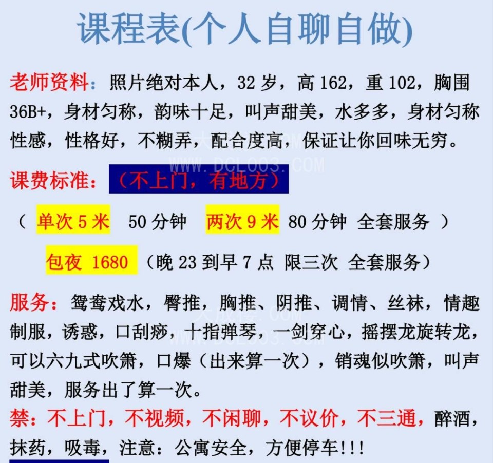 天津又熟又飒御姐
