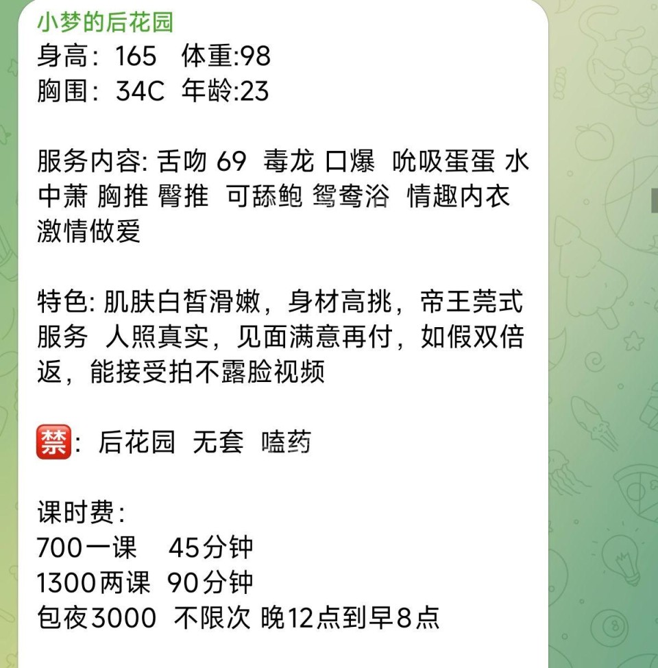罗湖个人梦梦