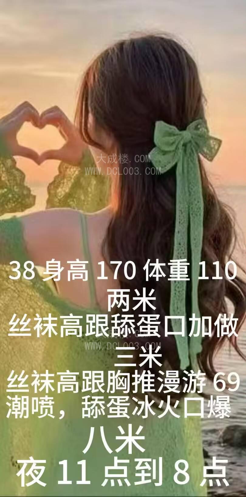 淄博张店无套骚货熟女