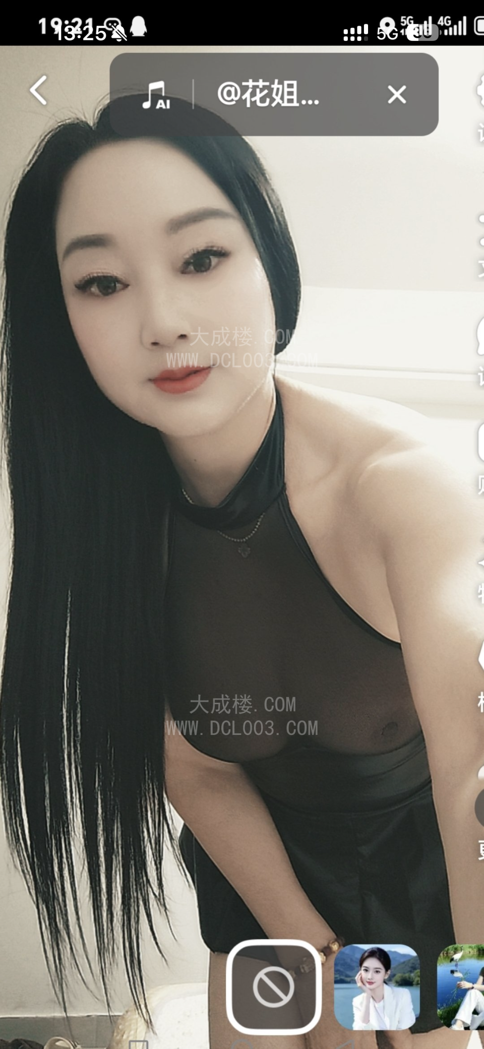 杭州拱墅大奶少妇
