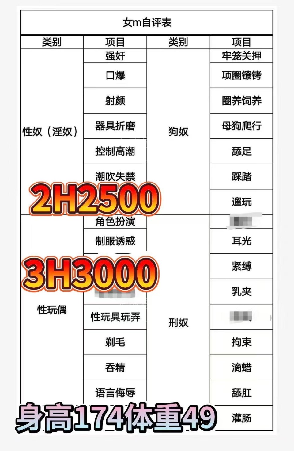 延庆妞妞