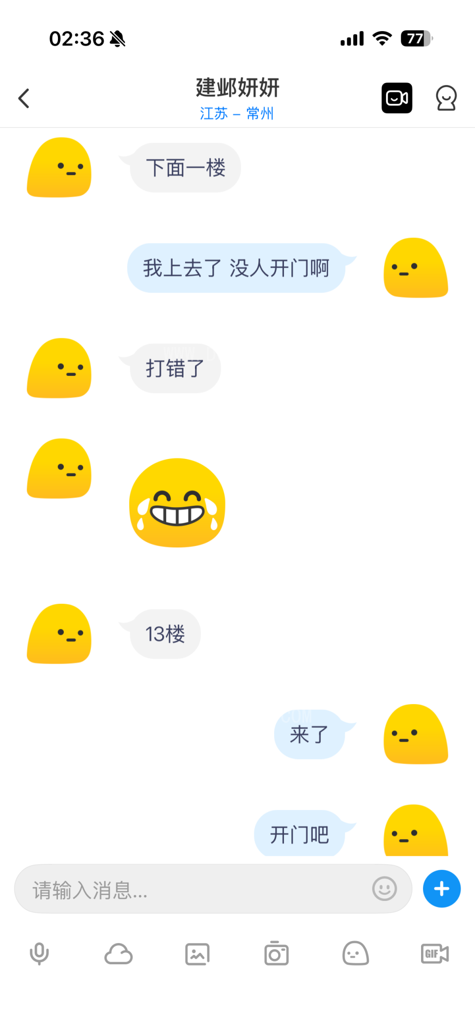 南京建邺白虎美女可无套