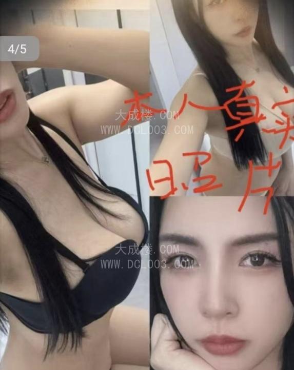 罗湖晶晶老师