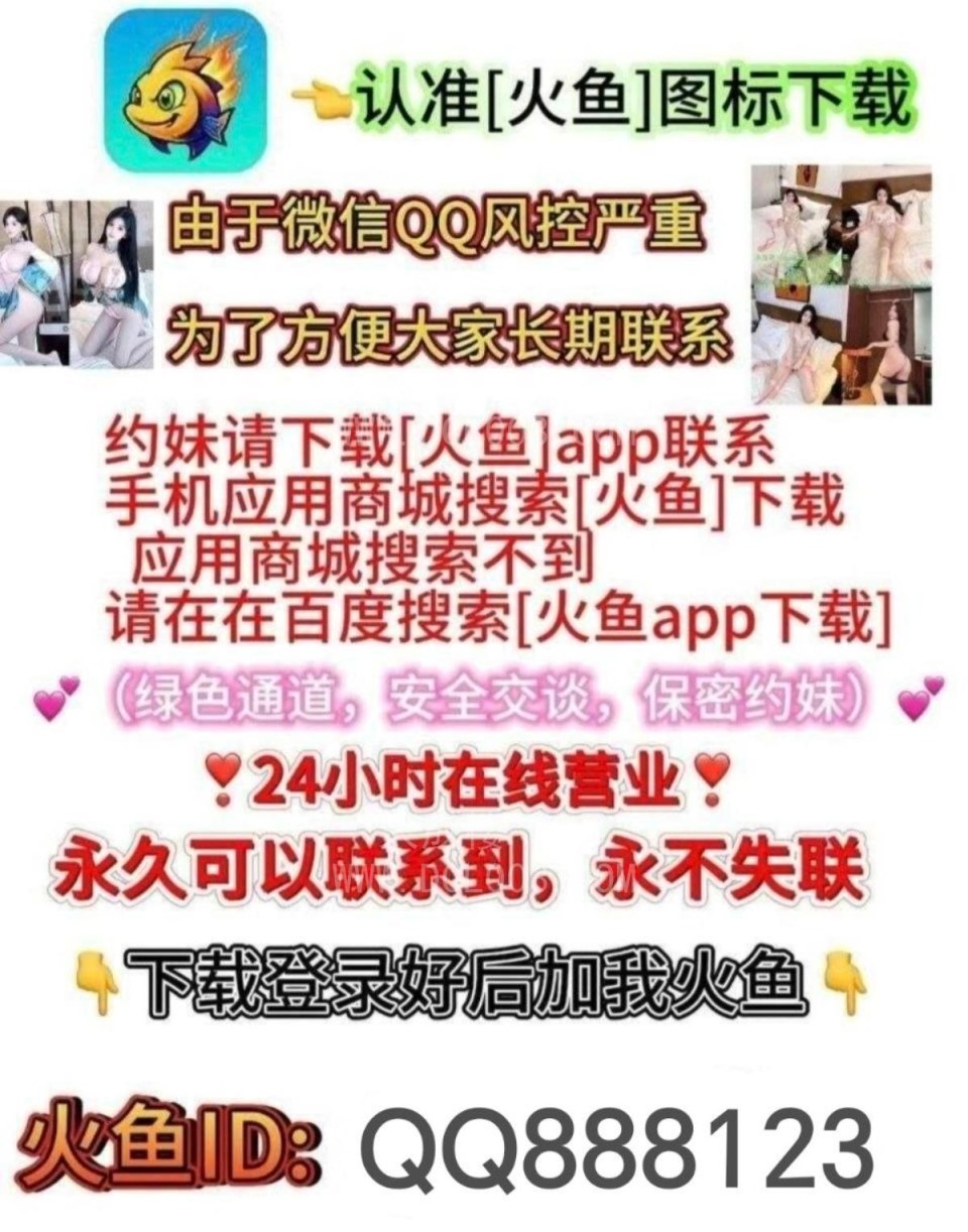 全国外围真实见面约炮商家