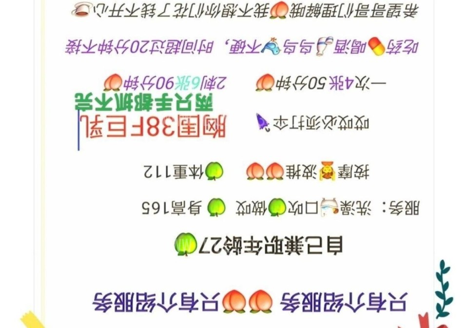 柳州性价比大胸