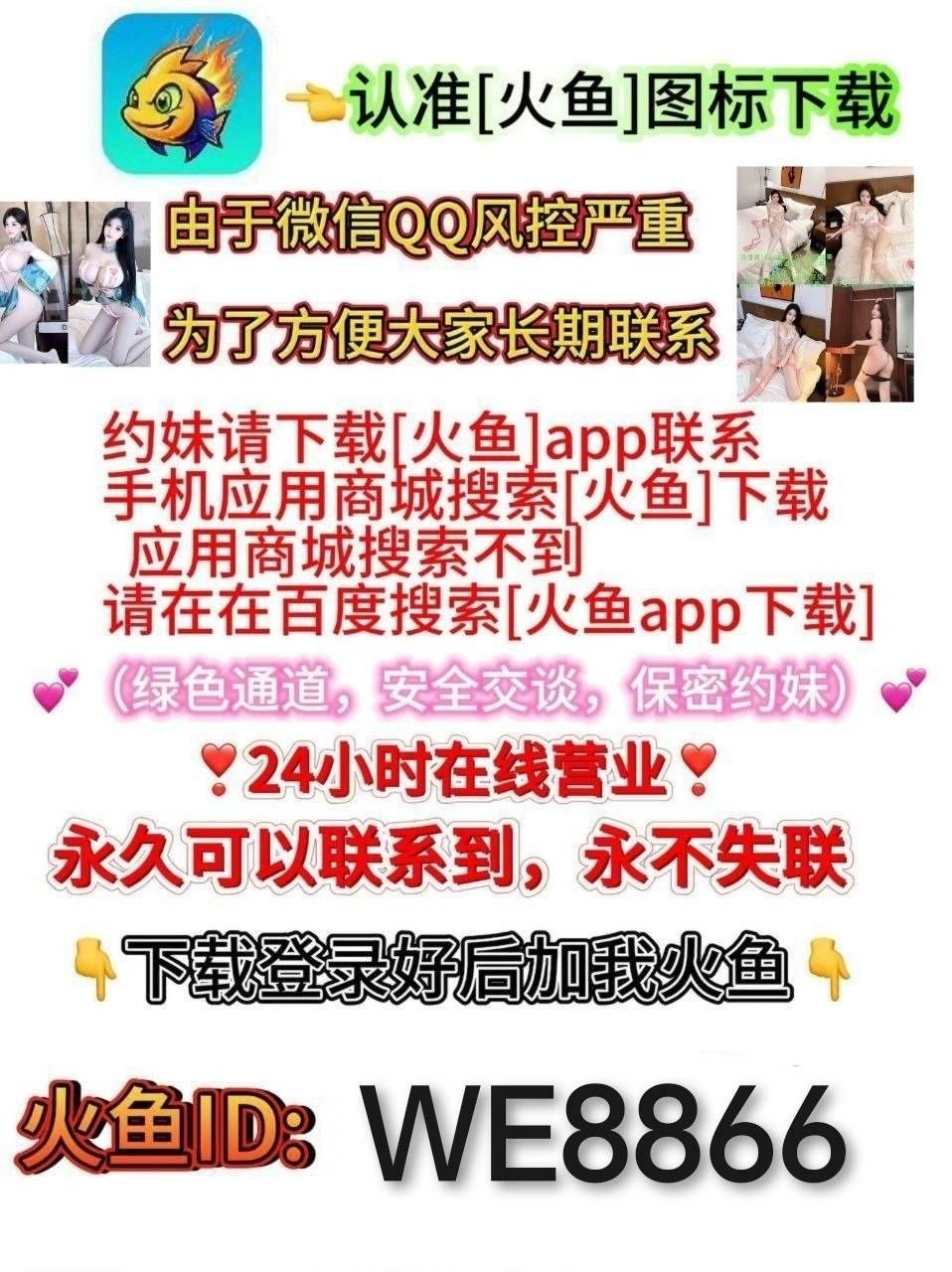 全国1234线均可安排