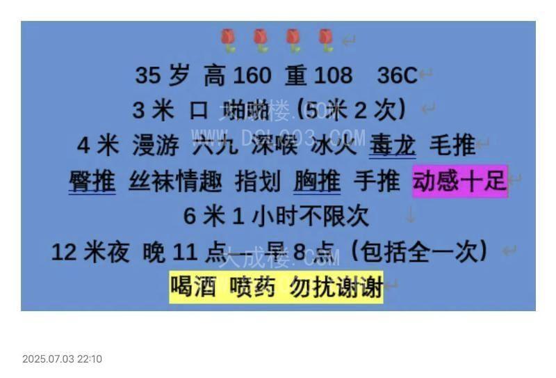江苏苏州吴中