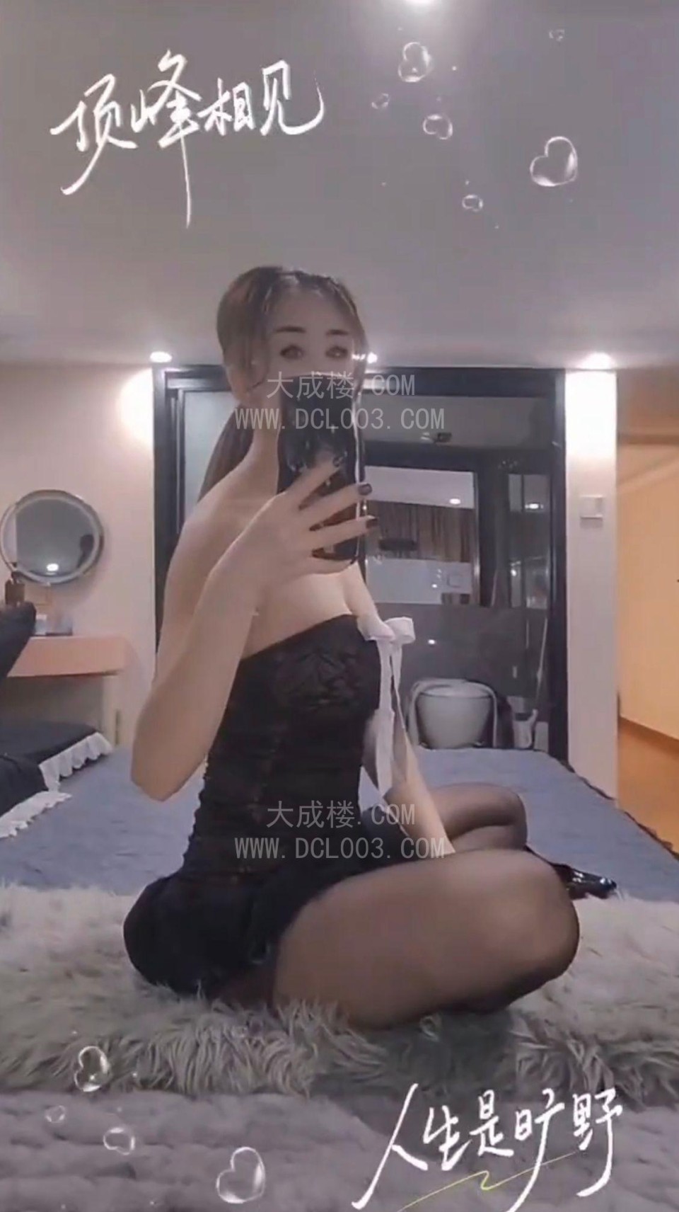 湖贝性感风骚型兜兜