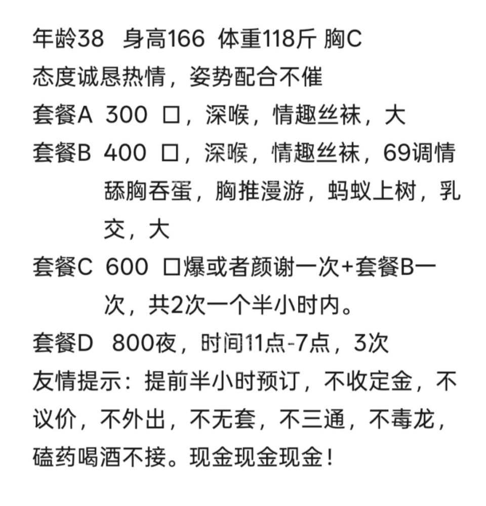 天津熟女人妻认证