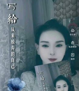 晋中榆次老女人