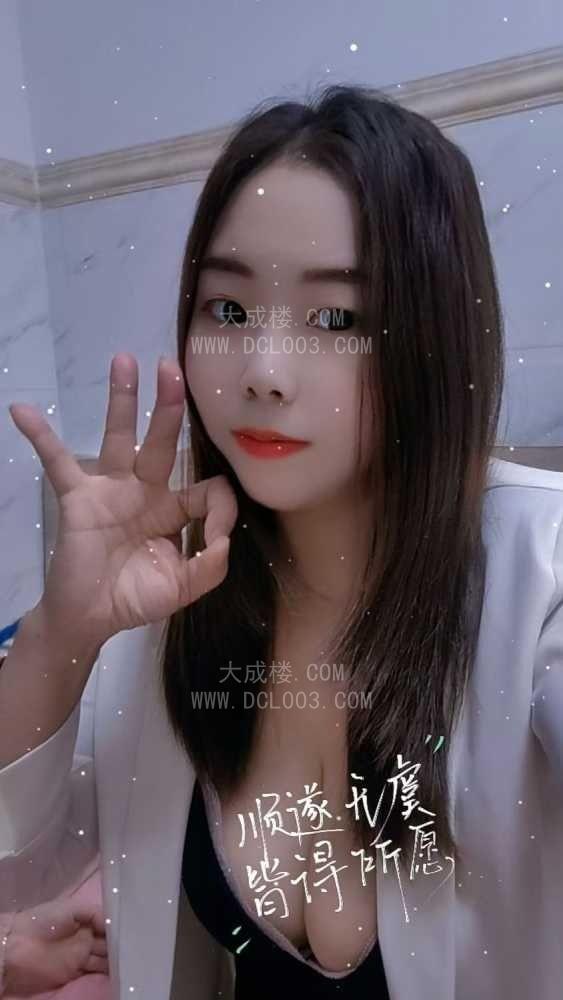 白云永泰大胸妹丹丹