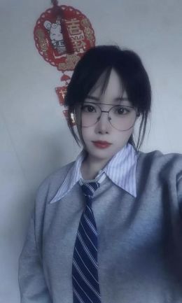 无锡眼镜妹萌萌