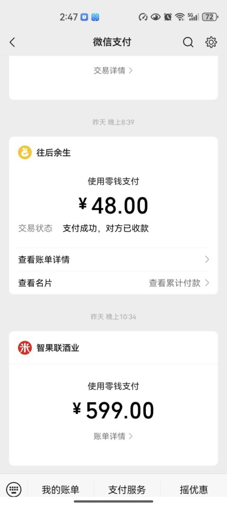 宝安住家姐妹双飞体验