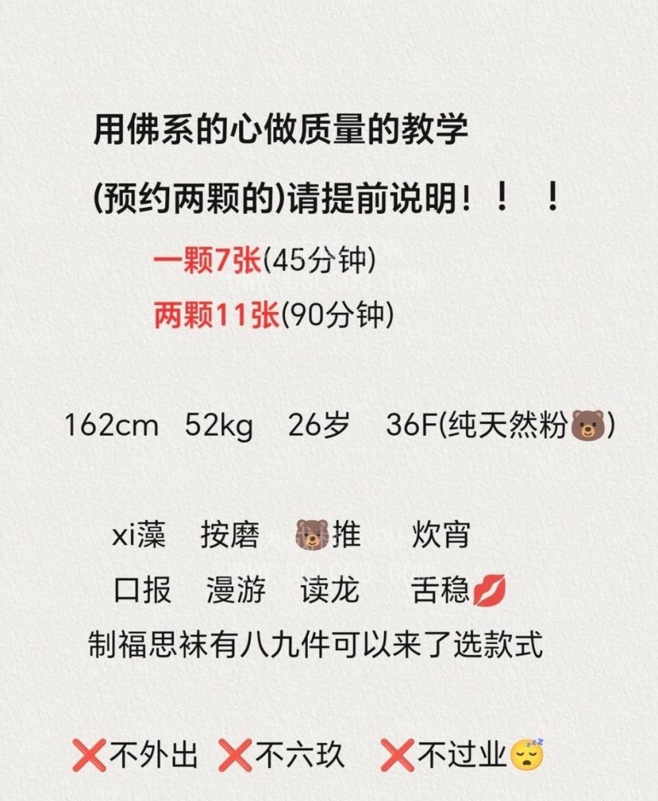 长沙F奶巨乳绣绣